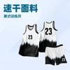 Fabricante de Fuente Heta Uniforme de Baloncesto de Secado Rápido Personalizado de Cuerpo Completo Transpirable Uniforme de Baloncesto de Entrenamiento Uniforme Estudiantil