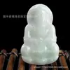 Directo de fábrica colgante de jade natural para hombre colgante de jade Guanyin colgante de collar flor de hielo flotante jade calidad A al por mayor