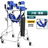 Ayuda para caminar Extremidad inferior Accidente cerebrovascular Hemiplejia Equipo de entrenamiento de rehabilitación Andador para adultos Marco de pie Ayuda para caminar para personas mayores