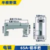 Adecuado para 6 Rotor de Pastilla Eléctrica Carcasa de Aluminio Manija de Interruptor Cabeza de Aluminio Cabeza de Hierro Tarjeta de Estator 6 Accesorios para Pastilla Eléctrica