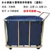 Carrito de Ropa Blanca para Habitación de Hotel, Carrito de Almacenamiento de Ropa Blanca para Hotel, Cesta de Ropa Sucia para Lavandería y Tintorería, Cesta para Ropa Blanca