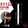 Hoja de Sierra Sable Extendida de Metal para Sierra Alternativa para Aluminio, Hoja de Sierra de Calar de Dientes Gruesos y Dientes Finos, Hoja de Sierra Eléctrica Portátil para Carpintería