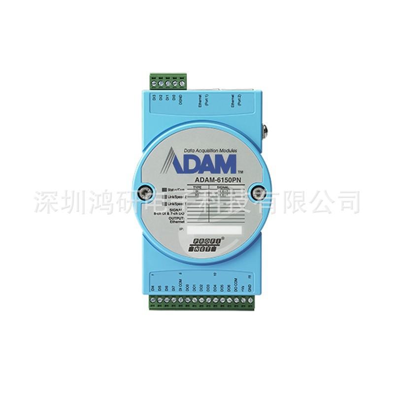 ADAM-6150PN-1