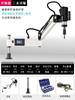 Roscadora eléctrica CNC M3-M16 M48, roscadora universal automática con brazo basculante, roscadora servo, banco de trabajo