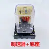 900 Máquina Selladora Automática Continua Accesorios Controlador de Temperatura Controlador de Velocidad Ventilador de Refrigeración Cable de Alimentación Cable Puente Engranaje Escobillas de Carbón