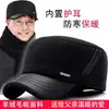 Chapéu de Outono e Inverno para Homens de Meia-idade e Idosos, à Prova de Vento, à Prova de Frio, Chapéu de Vovô, para Ciclismo e Atividades ao Ar Livre, Forrado com Lã, Espessado, Proteção para Orelhas, Chapéu de Algodão Quente