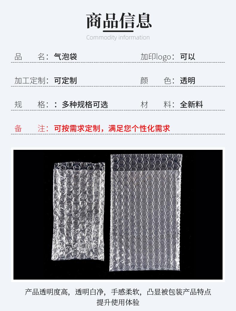 卓盛包装---详情_02.jpg