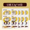 Tofu King Molde Pequeno Doméstico DIY Caixa de Molde para Tofu para Fazer Tofu Ferramenta de Secagem de Tofu Conjunto 1