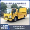Qingling 80K Carro de Amortecimento Anticolisão Desvio de Obra Rodoviária Carro de Proteção Especial Fabricante Pode Ser Personalizado