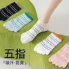 Calcetines de cinco dedos para mujer, calcetines cortos de verano delgados a rayas, combinación de colores, desodorantes, antibacterianos, sin costuras, con punta dividida, tubo corto, calcetines de barco de cinco dedos para mujer
