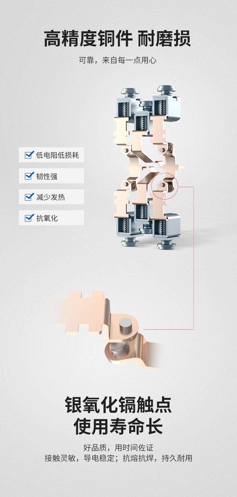 6M白 详情页 (8).jpg