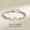 Nuevo brazalete plateado para pareja de princesa y caballero 520, tejido a mano, cuerda de mano, moda INS, regalo de San Valentín, joyería