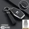 Adecuado para Estuche de Llave Geely Emgrand, Xingrui, Boyue L, Xingyue L, Binyue, Binrui, Vision X6/Icon