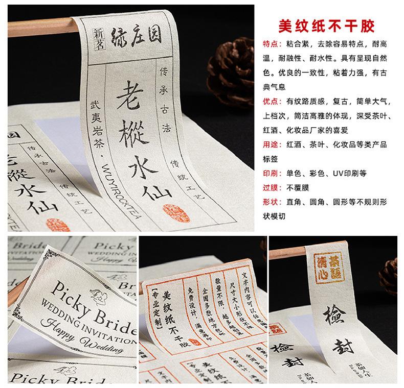 通泽包装_07