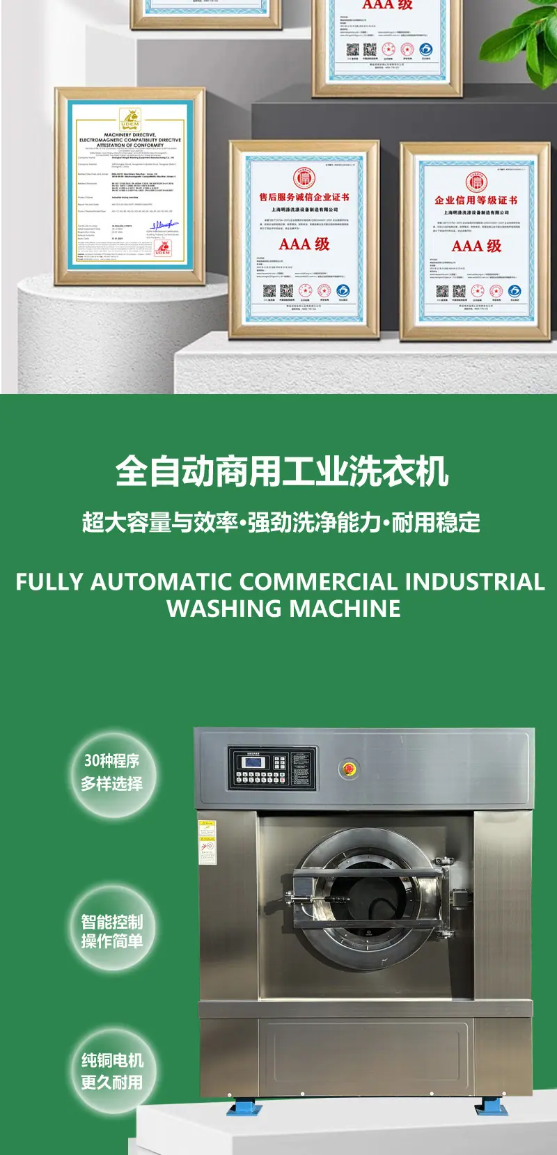详情页绿_03.jpg