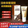 Fornecedor de gel para alívio da dor em centro de saúde, emplastro preto herbal para dor lombar, bálsamo herbal para saúde, bálsamo penetrante nos ossos