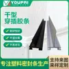 Tiras de Sellado Impermeables de PVC con Tiras de Goma e Inserciones de Aluminio de Acero Inoxidable, Tiras de Sellado para Cabina de Ducha, Tiras de Barrera de Agua de Silicona para Puertas y Ventanas Sin Marco
