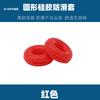 Accesorios para gafas tamaño redondo silicona gafas cubierta antideslizante gancho de oreja antideslizante gancho de oreja Cubierta para orejas cubierta para pata de gafas deportes