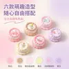 Mini Macaron Pastel Adorno de Resina Textura de Crema en Relieve 3D Animalitos Lindos Decoración de Escritorio Pequeños Accesorios