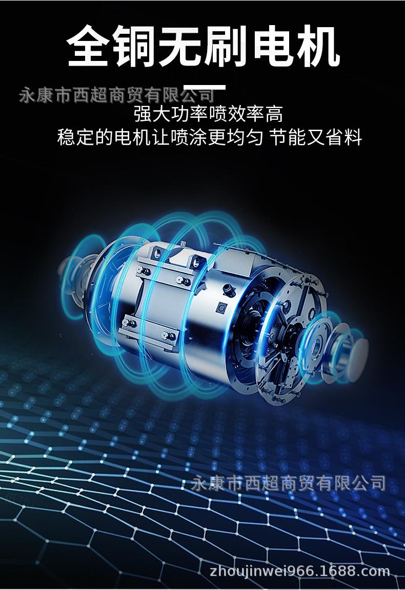 喷涂机新_08.jpg