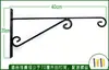Gancho para Linterna de Trípode de Hierro Forjado Montado en la Pared Soporte para Flores Soporte para Cesta Colgante de Jardín Balcón Soporte de Gancho para Colgar Maceta de Planta Verde