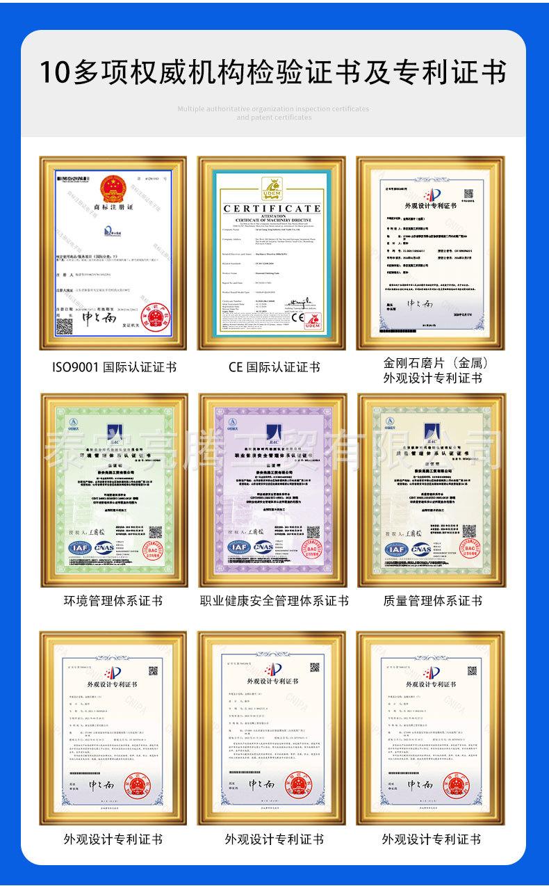 3寸东协干磨片_12.jpg