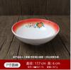 Especialidades de Restaurante de Hot Pot Vajilla Clásica Plato de Doble Felicidad Rojo Anticaída Nostálgico Imitación Porcelana Plato para Hot Pot con Platos