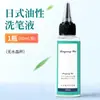 Gel de Limpeza à Base de Óleo para Canetas, Líquido de Limpeza para Canetas, Gel Hidratante para Esmalte, Água de Limpeza para Canetas, Líquido de Limpeza para Esmalte, Uso Especial para Salão de Unhas