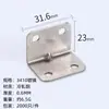 Suporte de Placa de Suporte de Cantoneira em L de Ângulo Reto para Processamento Personalizado Suporte de Fixação de Móveis Acessórios de Conexão Divisória Cantoneira de Ferro Espessada em Ângulo de 90 Graus