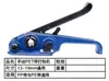 Acero Plástico Fleje Flejadora Manual Pinzas Flejadoras Tensor Fleje de PP Fabricante Venta Directa Correa de Fleje Correa de Acero Plástico para Mascotas