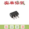Solo pin original TLV7011DCKR SC-70-5 chip comparador pequeño de bajo consumo