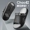2026 Verão Sola Grossa 3D Resistente ao Desgaste Respirável Antiderrapante Masculino Masculino Sapatos de Dirigir ao Ar Livre Chinelos de Praia para Homens
