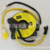 9008914 Adequado para Tipo de Carro Chevrolet Gm Saiou