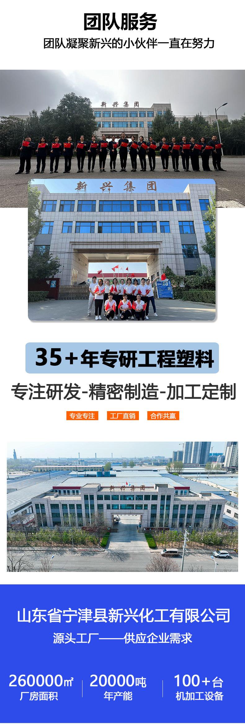 高密度聚乙烯板材-恢复的_06