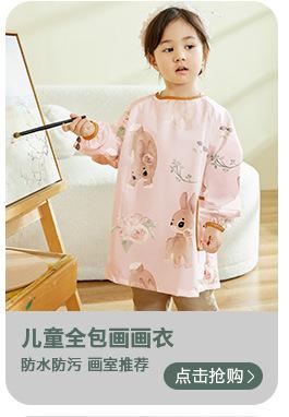 1688关联销售---副本-(2)_09