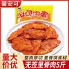 Tiras de Filé de Frango Sem Temperos, Produtos Semi-Acabados para Uso Comercial, Carne Grelhada no Teppanyaki, Panquecas Pegas à Mão, Espetinhos Fritos, Filés de Frango, Espetinhos de Filé de Frango para Uso Doméstico