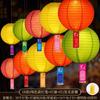 Festival do Meio do Outono Festival Tanabata Decoração para Pendurar Lanterna de Papel Lanterna Luminosa Chinesa Arranjo de Cena Lanterna de Palácio Adivinhar Enigma da Lanterna