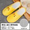 Pantuflas Desechables para Hoteles y Casas de Huéspedes, Pantuflas Antideslizantes de Viaje, Pantuflas Especiales para Salones de Belleza Otoño e Invierno al por Mayor, Pantuflas Antideslizantes para Salones de Belleza