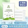 Toalla de Baño Desechable Set de Toallas Empacadas Individualmente Viaje Fitness Portátil Engrosada Suministros de Hotel Toalla de Baño al por Mayor