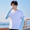 Mascarilla Protectora Solar Verano Nuevo Hombres Deportes al Aire Libre Pesca Esquina del Ojo Protector Solar Anti-ultravioleta Mascarilla Protectora Solar de Seda de Hielo