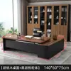 Mesa de chefe, mesa de computador para escritório, conjunto de móveis de escritório simples e moderno, mesa de gerente supervisor, mesa executiva