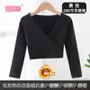 Ropa de Baile para Niños, Primavera, Otoño e Invierno, Abrigo Cálido de Terciopelo de Manga Larga, Abrigo de Cintura, Top de Algodón Puro, Suéter de Práctica