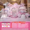 Meninas e Meninos Cerimônia de Passagem para a Vida Adulta Noivado High-End Proposta para Menina de 18 Anos Decoração de Aniversário Cenário de Fundo Conjunto de Placa de KT