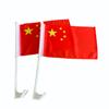 Fornecimento direto da fábrica equipe bandeira vermelha pequena resistência ao vento e ao sol China bandeira de carro decoração de Dia Nacional logotipo imprimível bandeira de janela