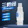 Válvula Três Provas para Drenagem de Ar Condicionado, Válvula de Conforto Rápido, Válvula de Retenção Desbloqueadora, Anti-Odor, Anti-Inseto, Anti-Vento, Anti-Ruído, Válvula de Retenção Anti-Retorno