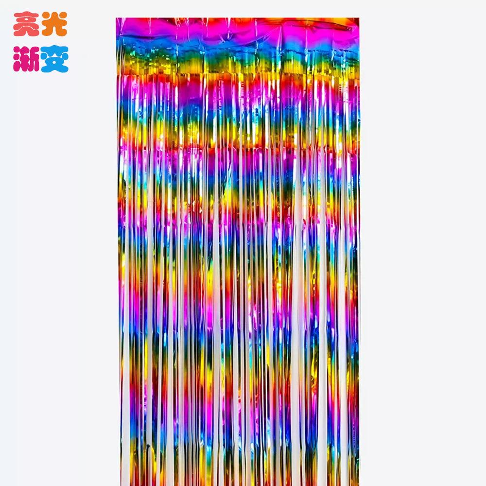 亮光1
