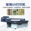Máquina de Fotolitografia em Vidro Artístico, Fábrica de Origem Máquina de Impressão UV de Mesa para Painel de Móveis de Vidro Fosco de Alta Precisão