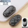 Adequado para Capa de Chave de Carro Nezha V Concha Aya U Nova Energia X Fivela S Estilo Caça N01 Cobertura Completa Gt High-End Pro Masculino L Fivela