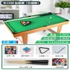 Mesa de Billar Niños Grande Mini Pequeña Mesa Juego Juguete Interior Hogar 8 Años Niño Doble Familia 6 Exportación Venta al por Mayor