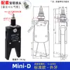 Pinza para Brazo Robótico Pinza de Boca de Agua Mini Accesorios para Pinza de Máquina de Moldeo por Inyección Mini Gr04 con Detección J1060/1080
